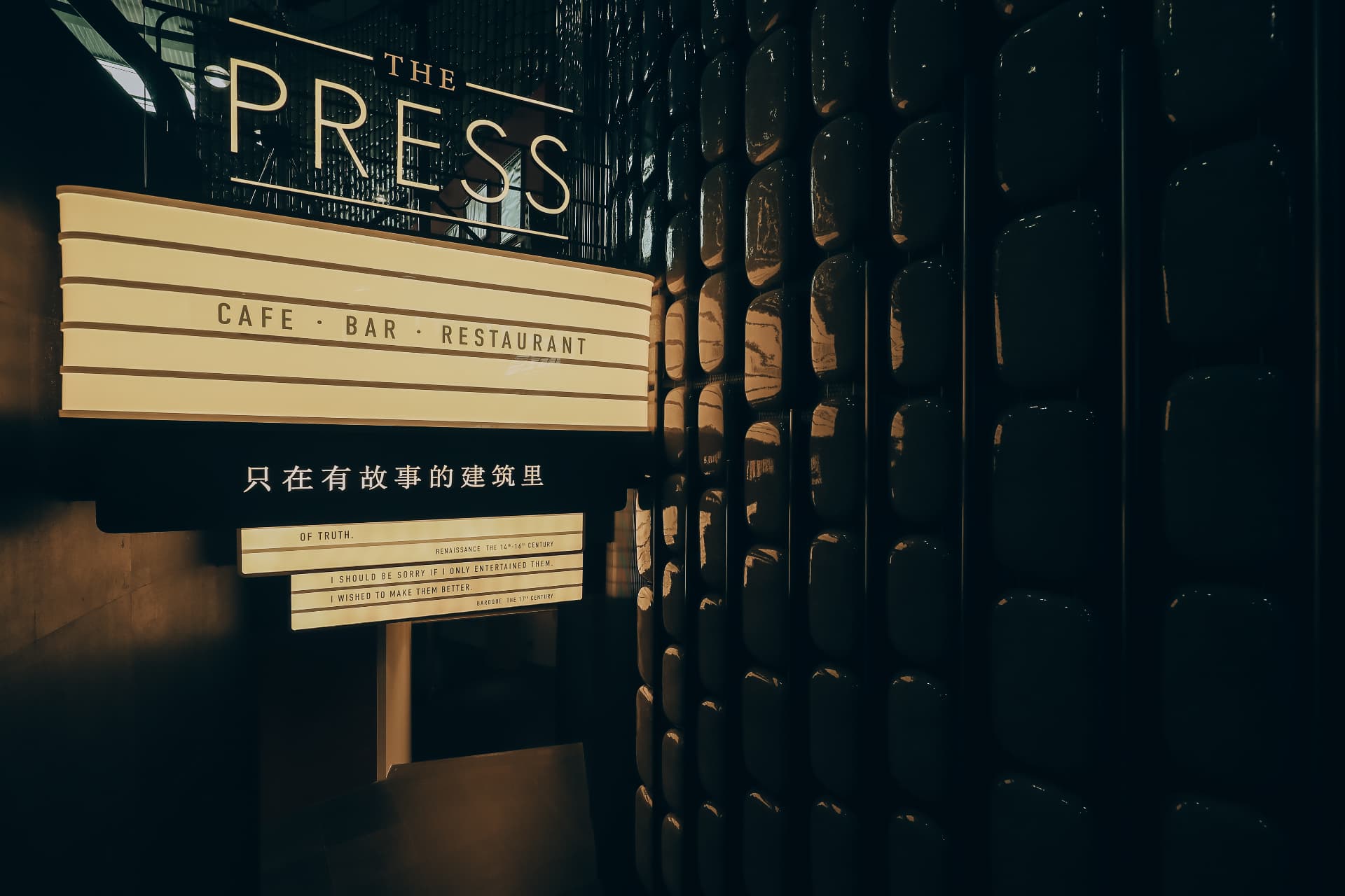东方艺术中心店