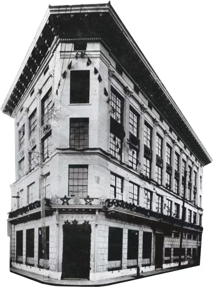 The Shun Pao building in old Shanghai
